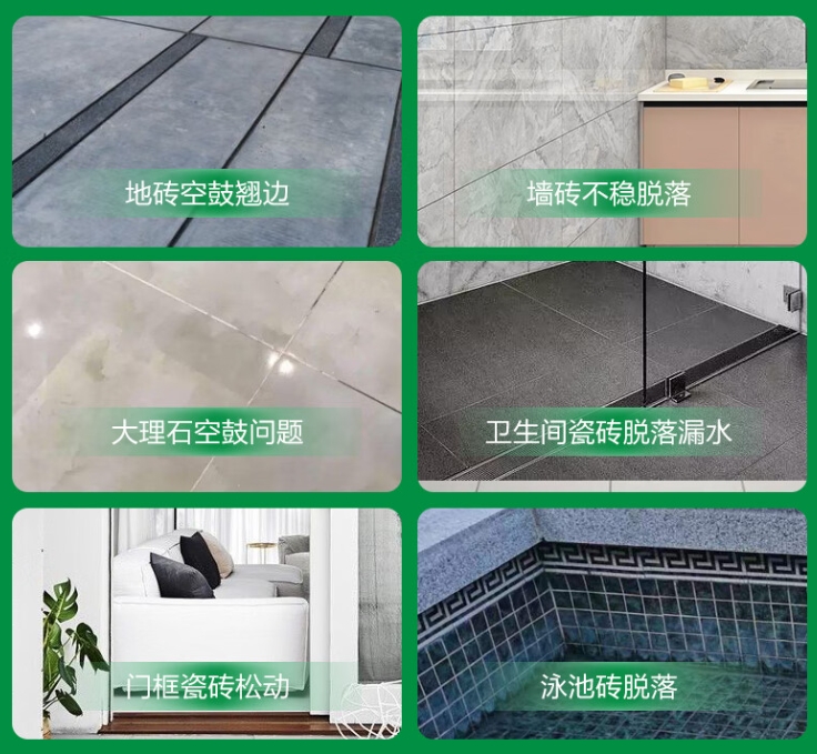 琼中瓷砖空鼓维修公司分享下旧房翻新时，原瓷砖基层处理不到位可能会导致的问题